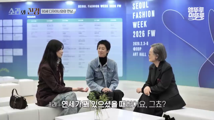 환갑에 한국인 최초 파리 컬렉션에 진출한 디자이너가 들은 평가 | 인스티즈