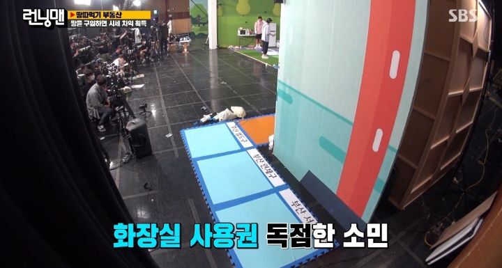 [런닝맨] 오로지 소민을 화나게 하기 위해 암벽등반하는 유재석 | 인스티즈