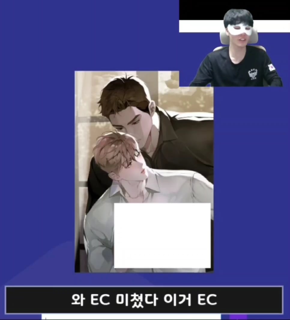표지 보고 BL 웹툰 제목 맞추기 | 인스티즈