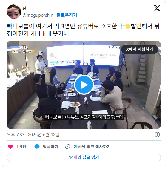 연예인 유튜버들에게 일침(ㅋㅋㅋㅋㅋㅋ) 놓고 후폭풍으로 괴로워하는 빠니보틀 | 인스티즈