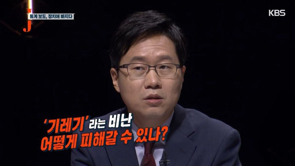 생방송 도중 갑자기 탈모 고백하는 문재인 대통령.gif | 인스티즈