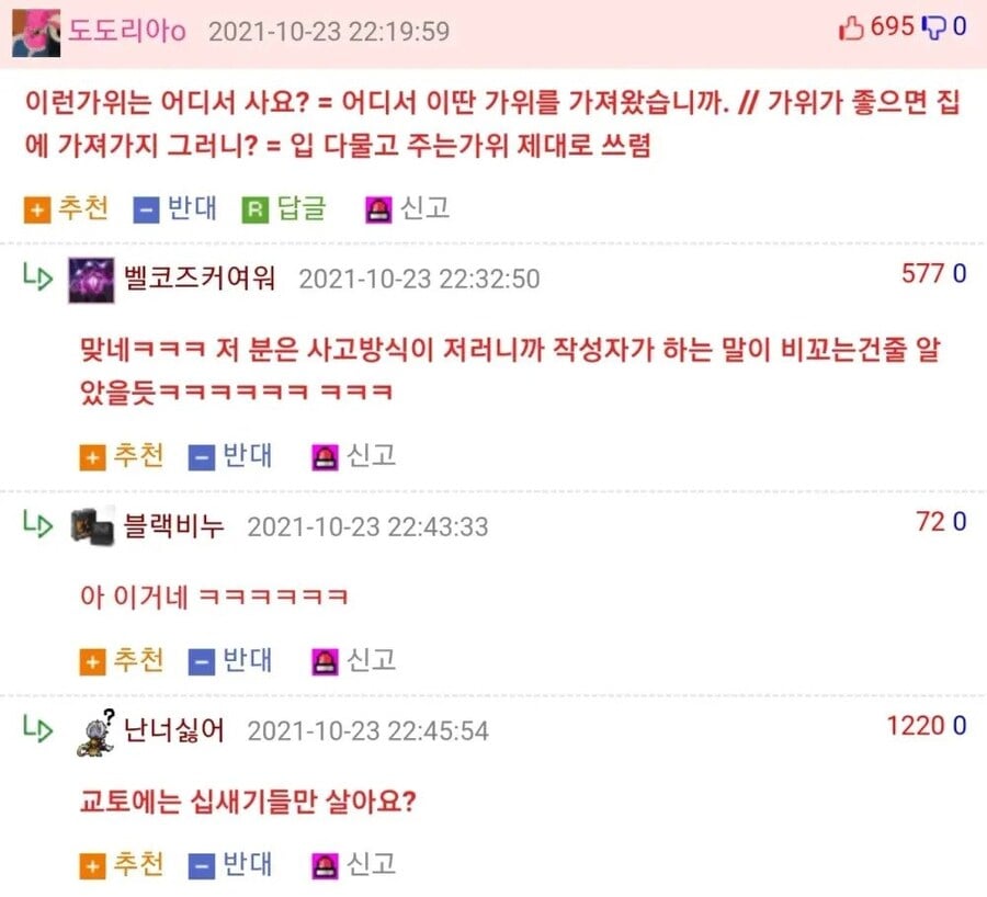 한국인들에게는 안 통하는 교토식 화법.jpg | 인스티즈