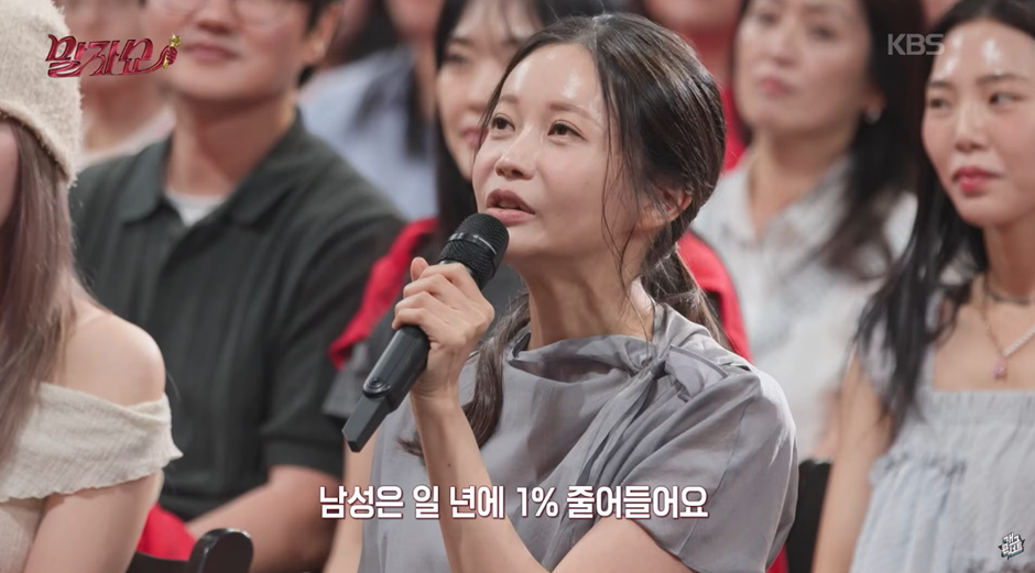 부부생활할때 남편이 운동 꼭 해야하는 이유…jpg | 인스티즈