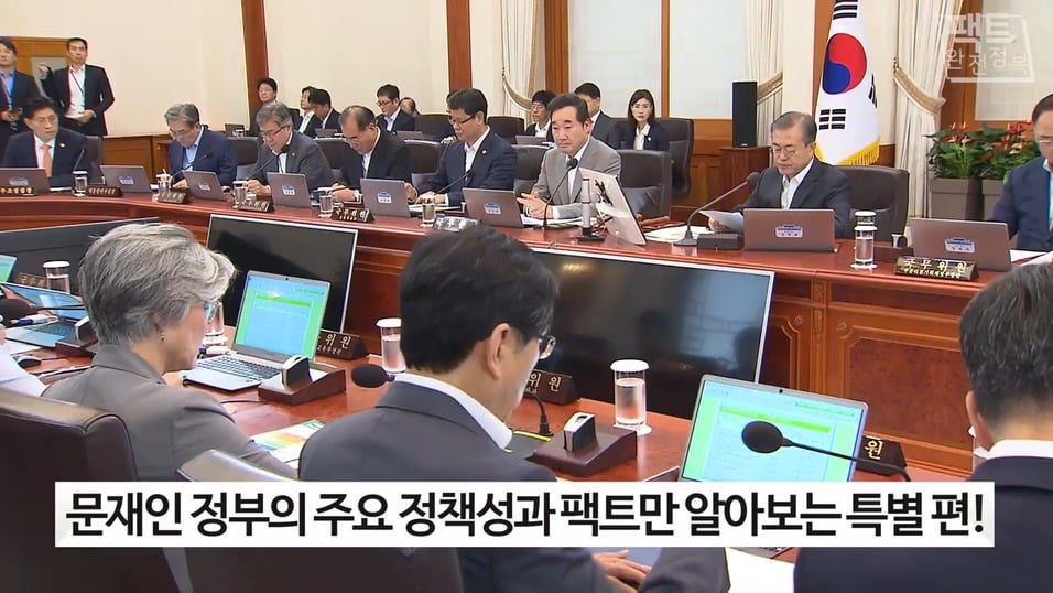 생방송 도중 갑자기 탈모 고백하는 문재인 대통령.gif | 인스티즈