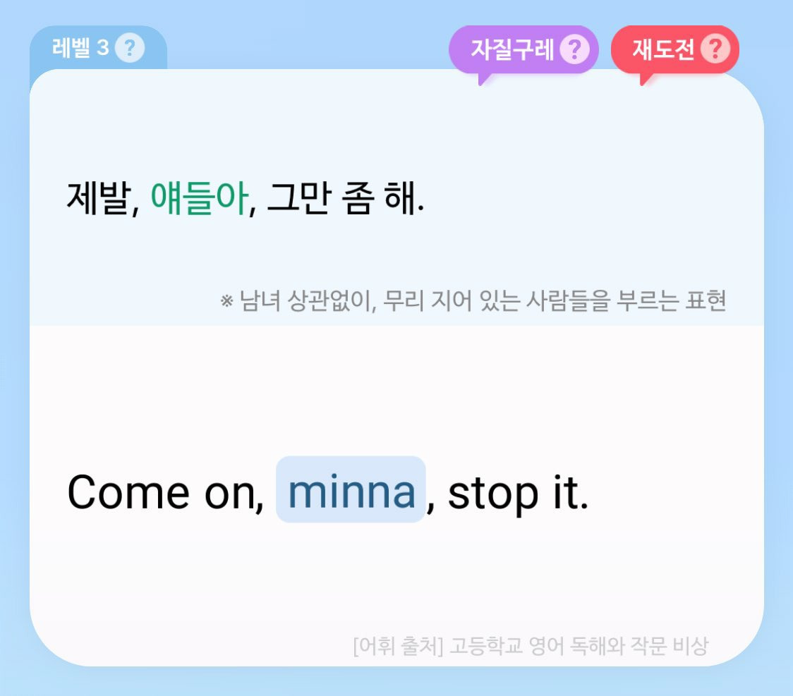 영본어 습득하는 몬스터 | 인스티즈