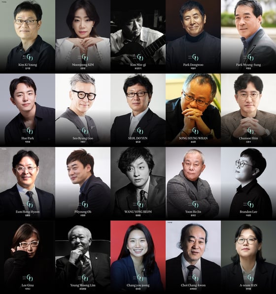 故윤석화·최정원·'명성황후'·'어쩌면 해피엔딩' 등 백상X한뮤협 기획 '파워하우스60' 선정 | 인스티즈