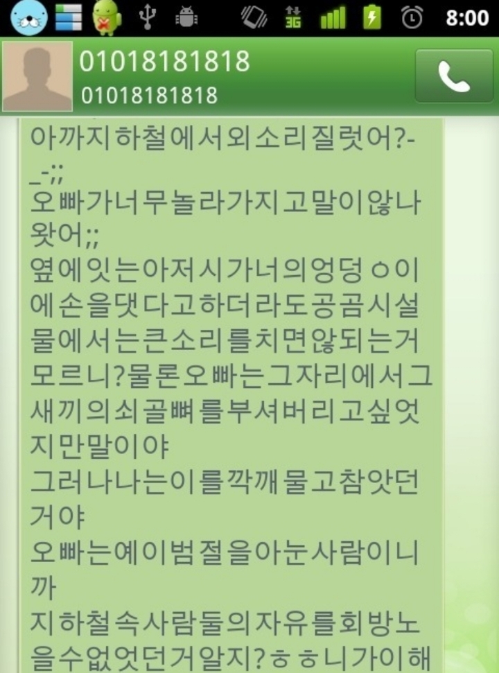추억의 여시 초창기시절 호칭 | 인스티즈