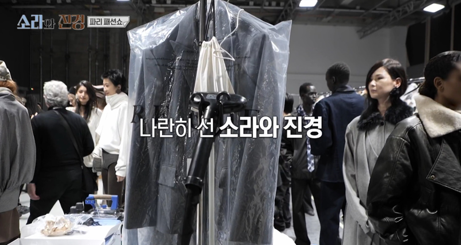 모두가 꿈을 잃지 말자는 교훈을 준 어제자 소라와 진경 | 인스티즈