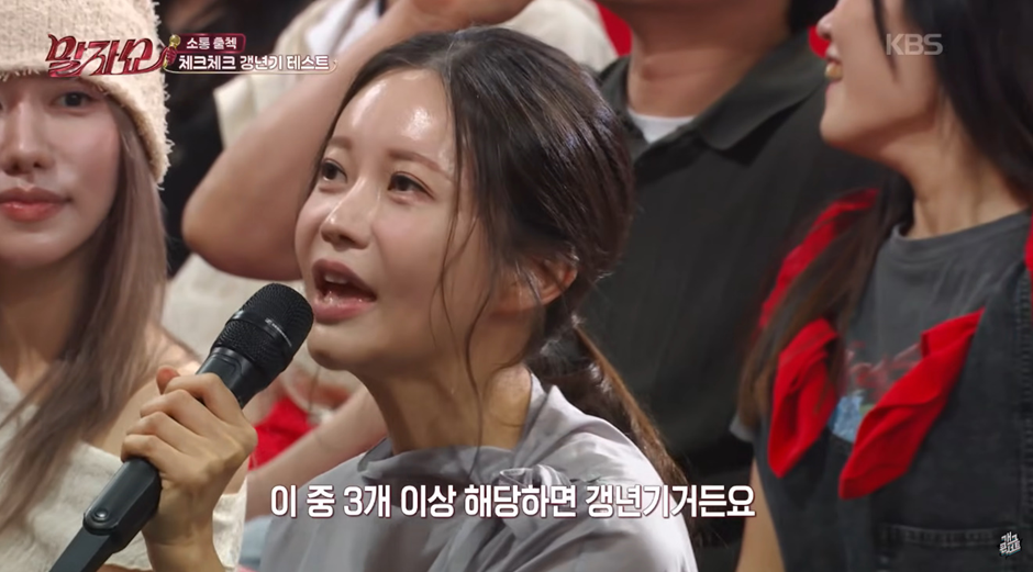 부부생활할때 남편이 운동 꼭 해야하는 이유…jpg | 인스티즈