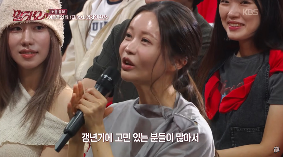 부부생활할때 남편이 운동 꼭 해야하는 이유…jpg | 인스티즈