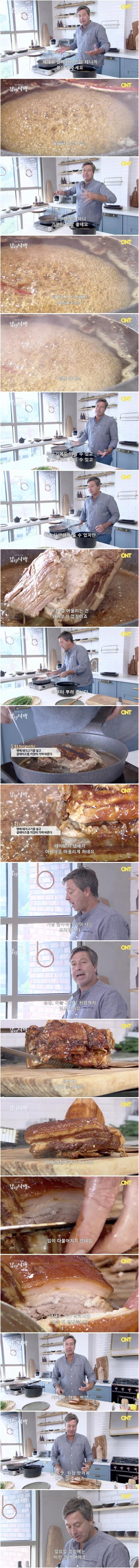 한 영국인 아재가 만드는 보쌈.jpg | 인스티즈