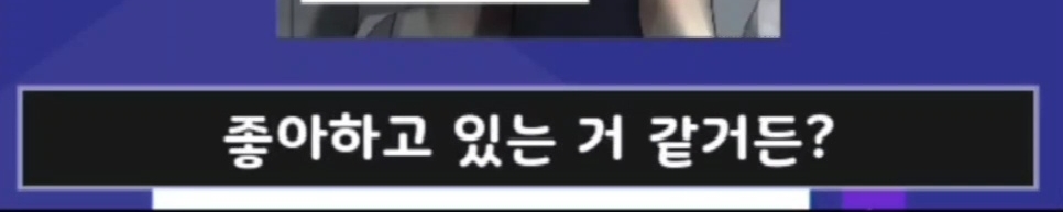 표지 보고 BL 웹툰 제목 맞추기 | 인스티즈