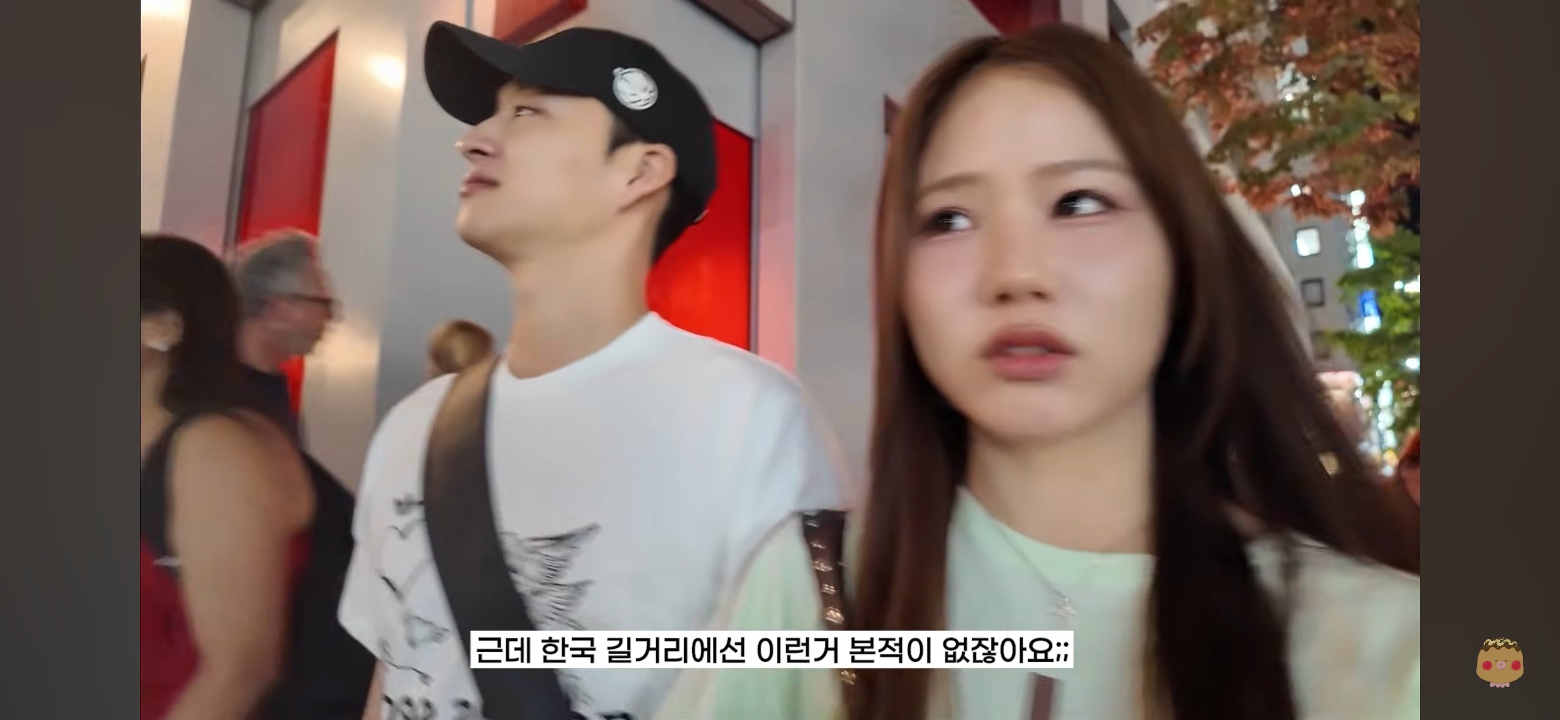 일본 번화가에 진짜 많이 보인다는 충격적인 조합.jpg | 인스티즈