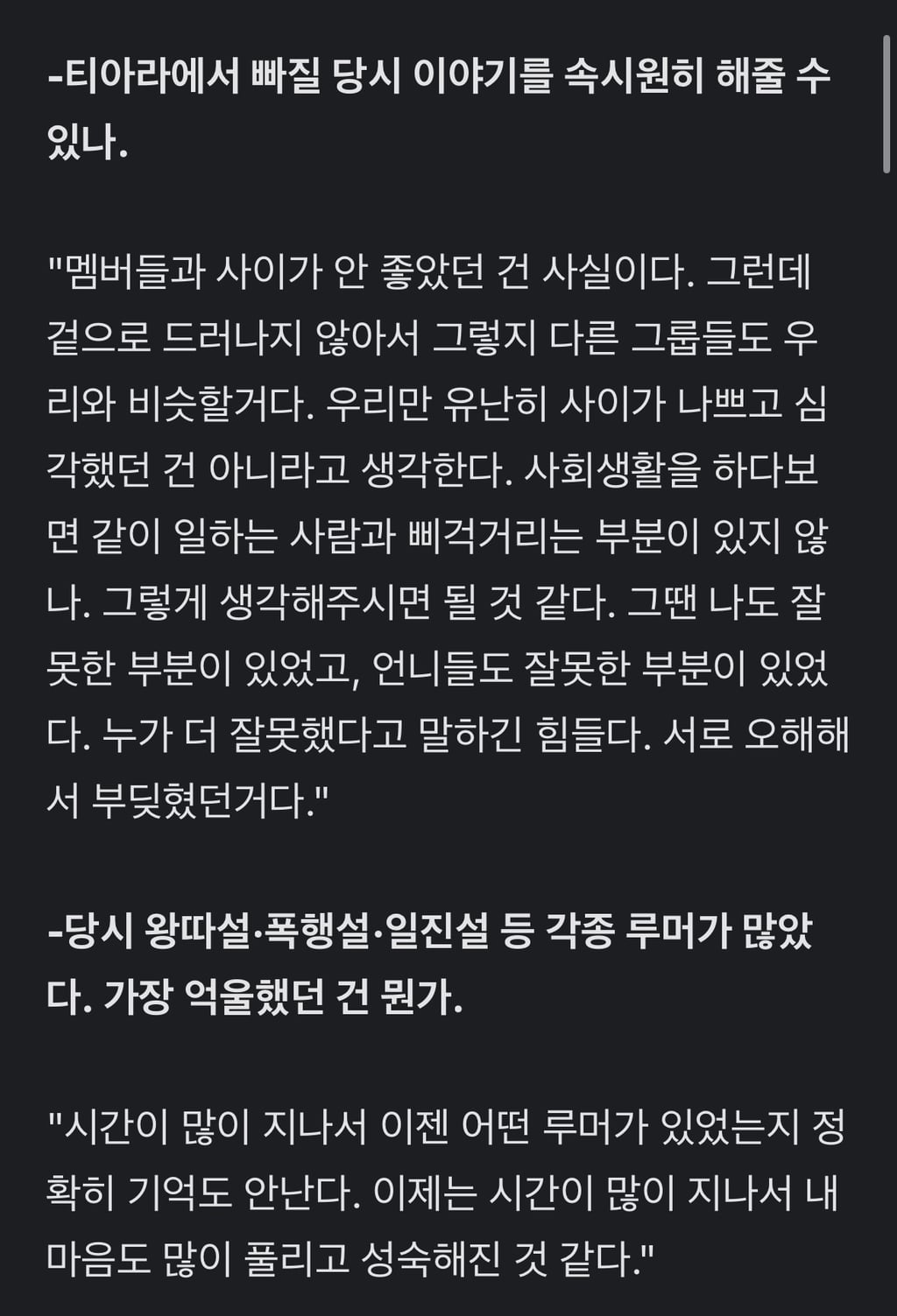 화영 과거 인스타 | 인스티즈
