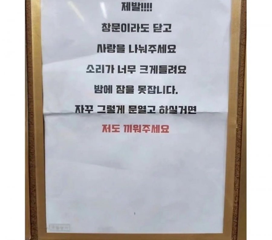 밤에 잠 못자게 좀 하지 마세요 | 인스티즈