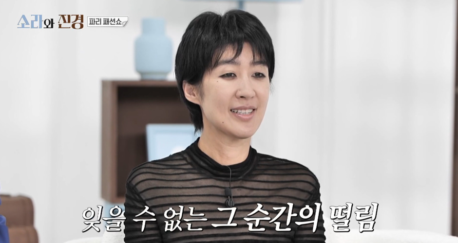 모두가 꿈을 잃지 말자는 교훈을 준 어제자 소라와 진경 | 인스티즈