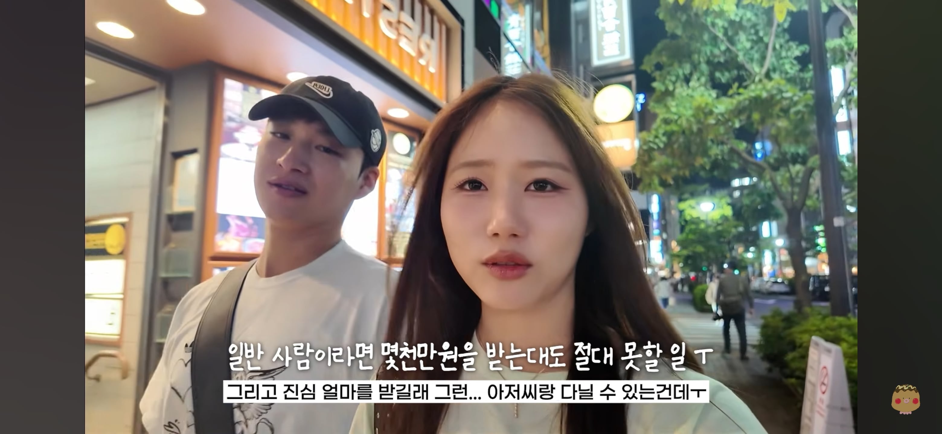 일본 번화가에 진짜 많이 보인다는 충격적인 조합.jpg | 인스티즈