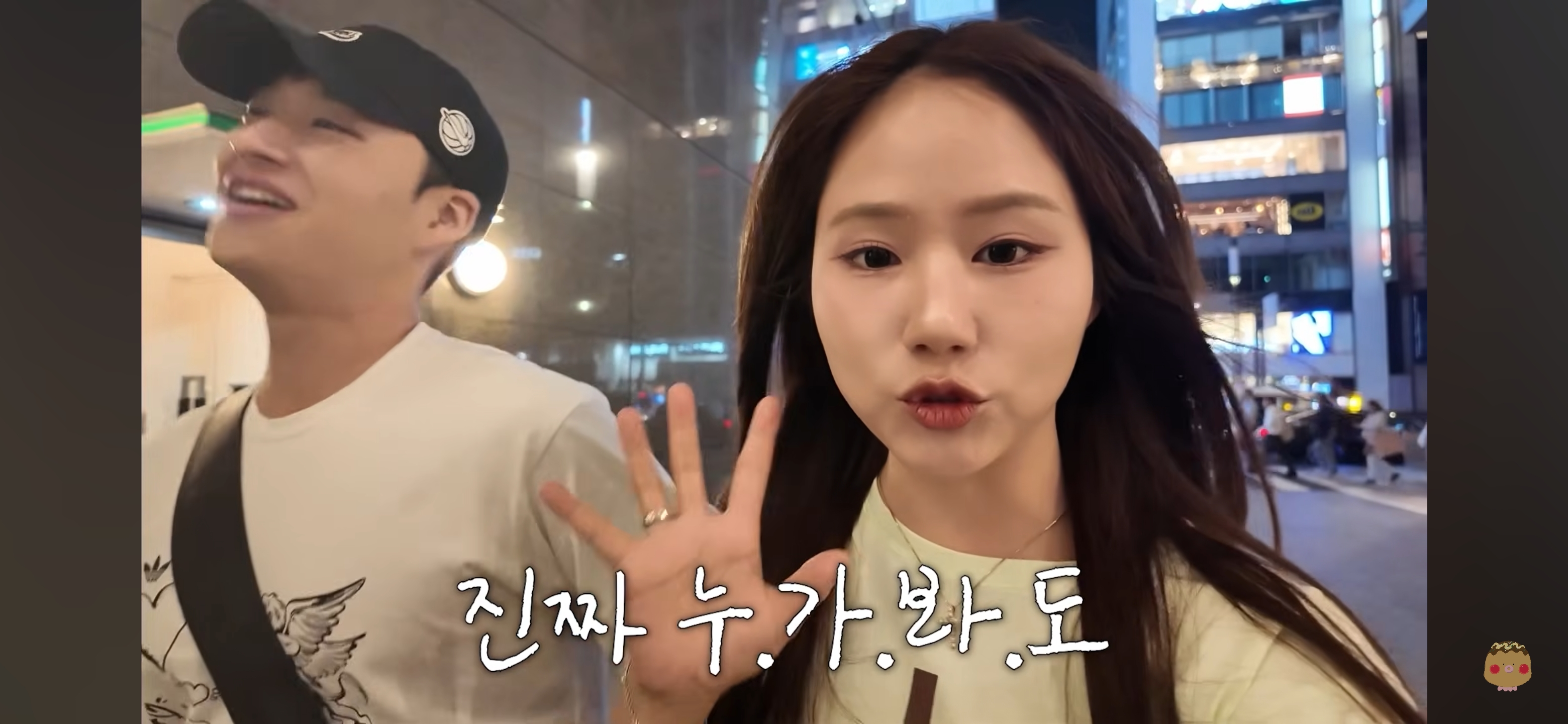 일본 번화가에 진짜 많이 보인다는 충격적인 조합.jpg | 인스티즈
