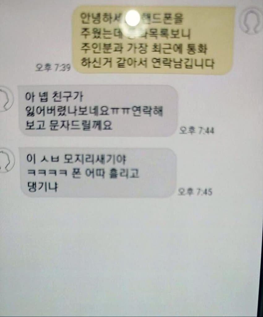 유유상종 | 인스티즈