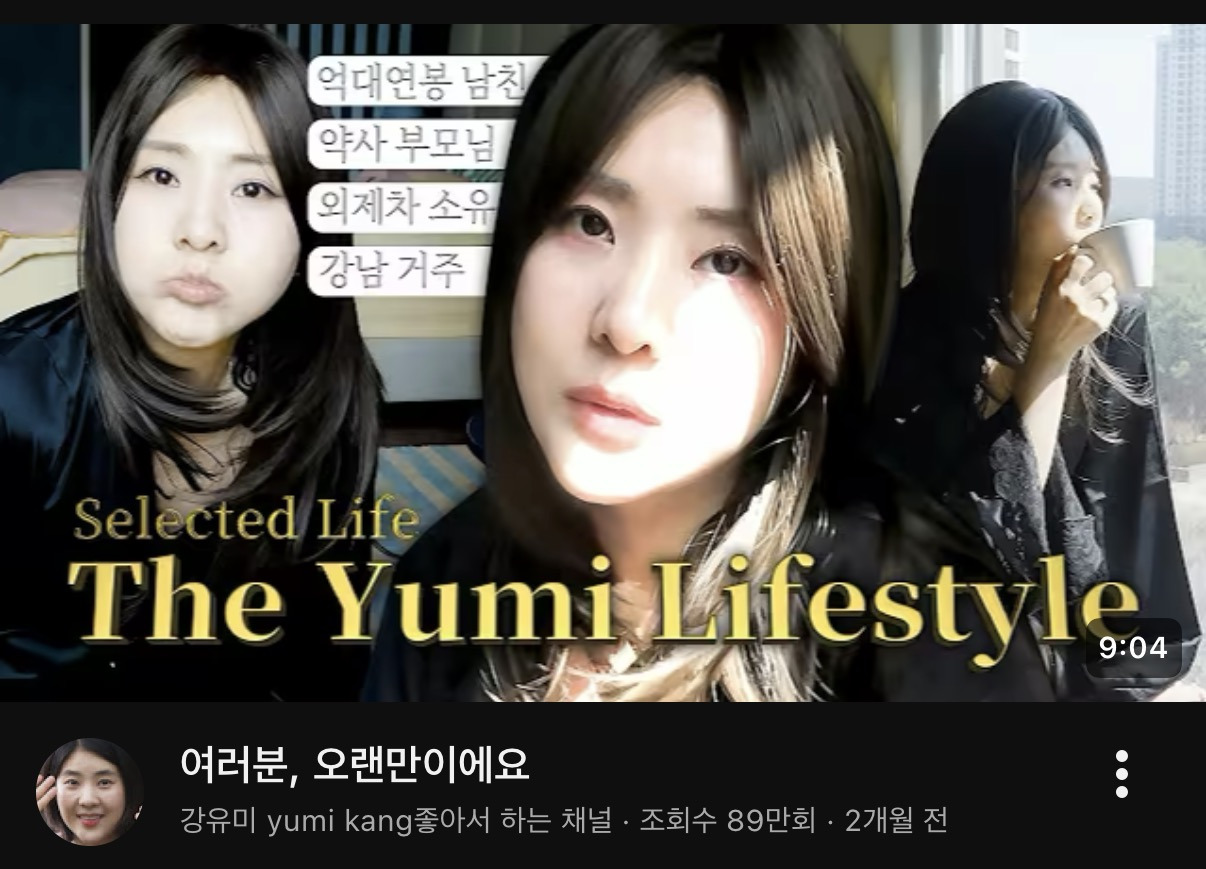 인류학 차력쇼 중이라는 이수지 강유미 중 내 취향은..? | 인스티즈