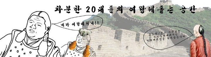 추억의 여시 초창기시절 호칭 | 인스티즈