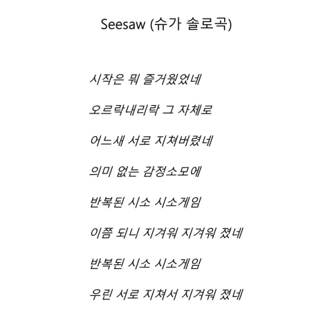 방탄 주식하냐..? | 인스티즈
