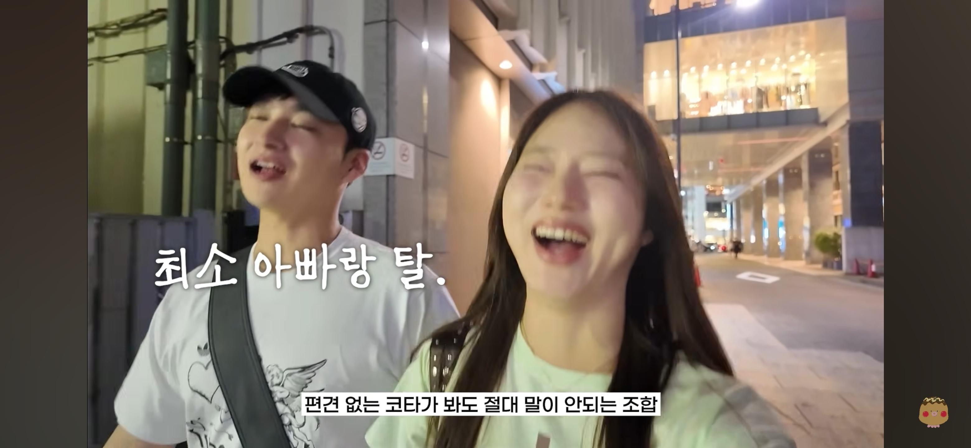 일본 번화가에 진짜 많이 보인다는 충격적인 조합.jpg | 인스티즈