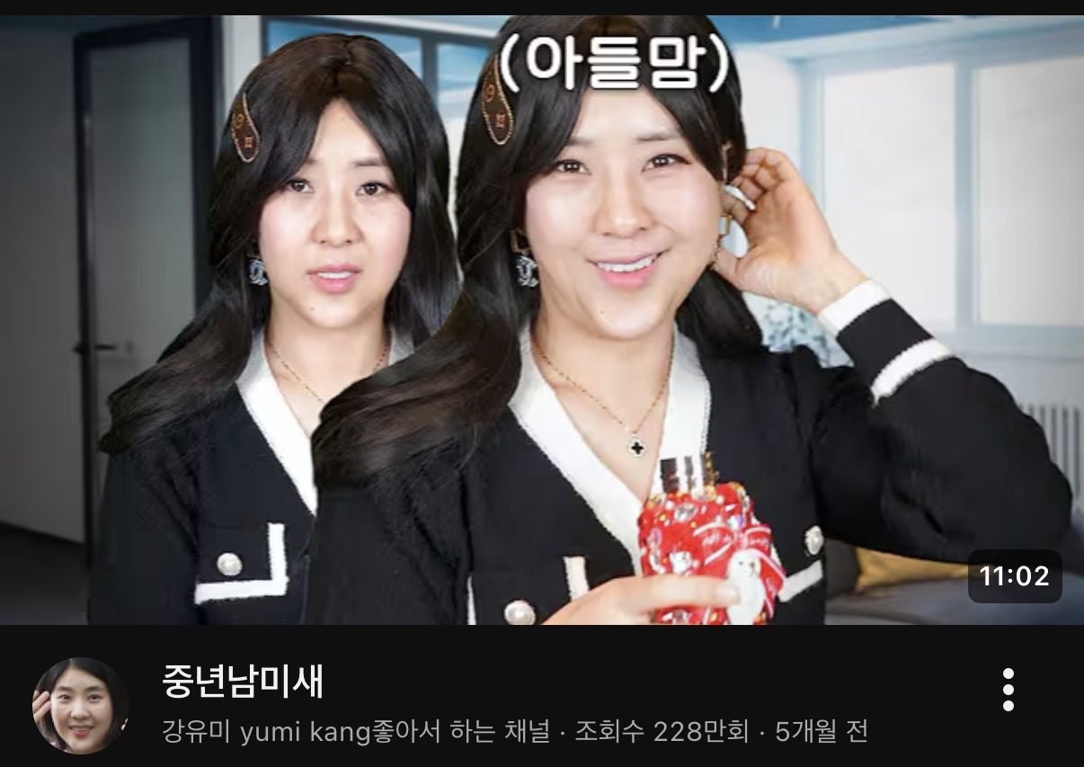 인류학 차력쇼 중이라는 이수지 강유미 중 내 취향은..? | 인스티즈
