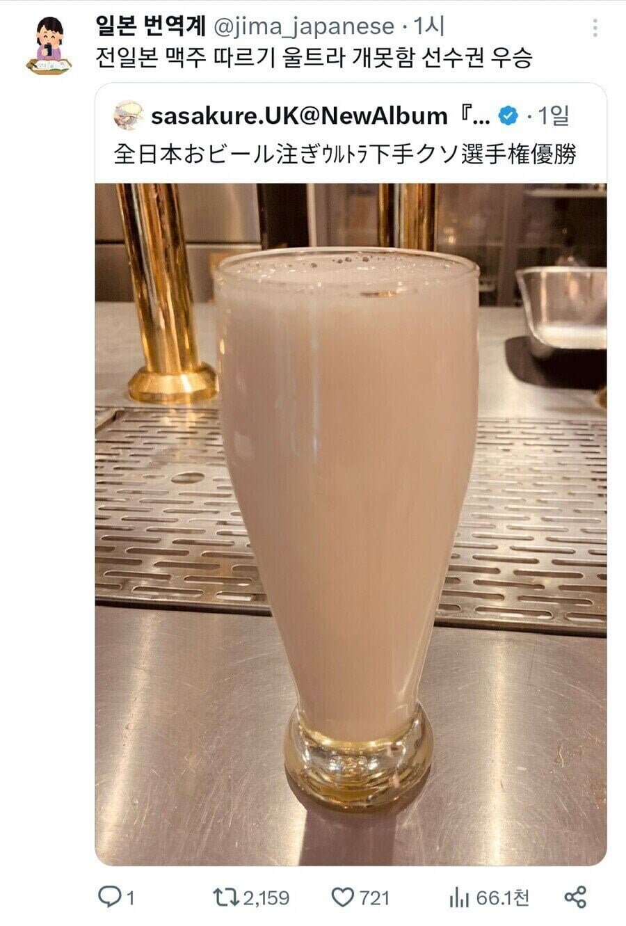 맥주 못 따르기 우승자 | 인스티즈