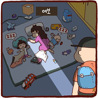 오늘은 어땠어? | 인스티즈