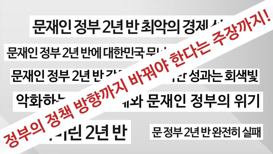 생방송 도중 갑자기 탈모 고백하는 문재인 대통령.gif | 인스티즈