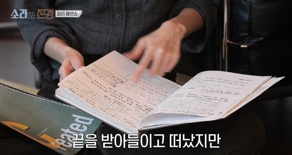 모두가 꿈을 잃지 말자는 교훈을 준 어제자 소라와 진경 | 인스티즈