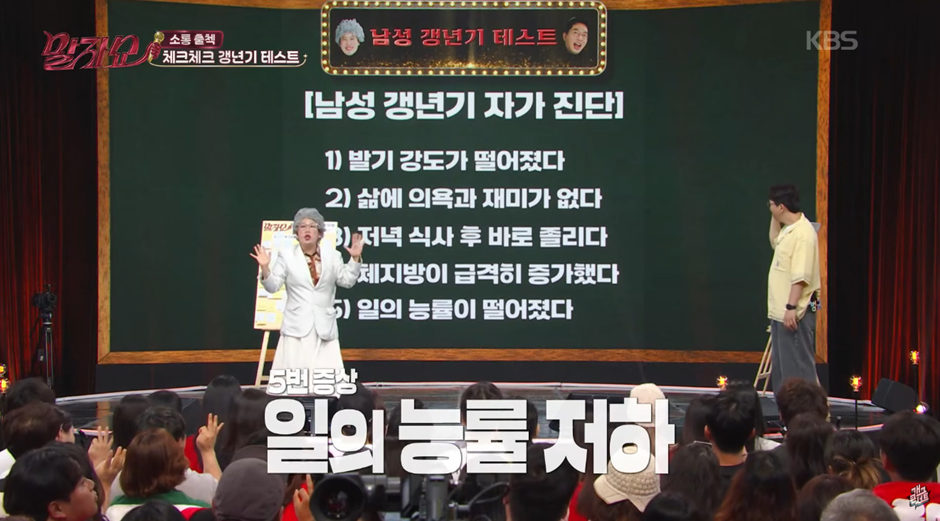 부부생활할때 남편이 운동 꼭 해야하는 이유…jpg | 인스티즈