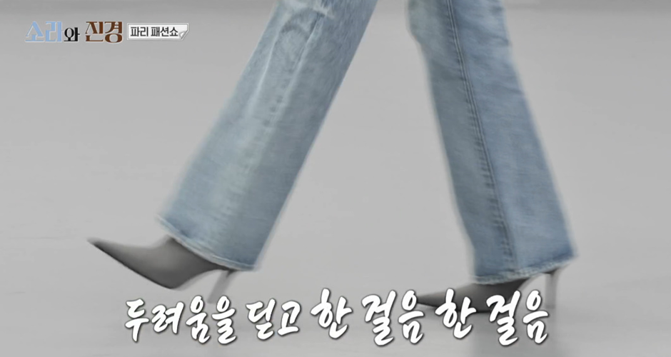 모두가 꿈을 잃지 말자는 교훈을 준 어제자 소라와 진경 | 인스티즈