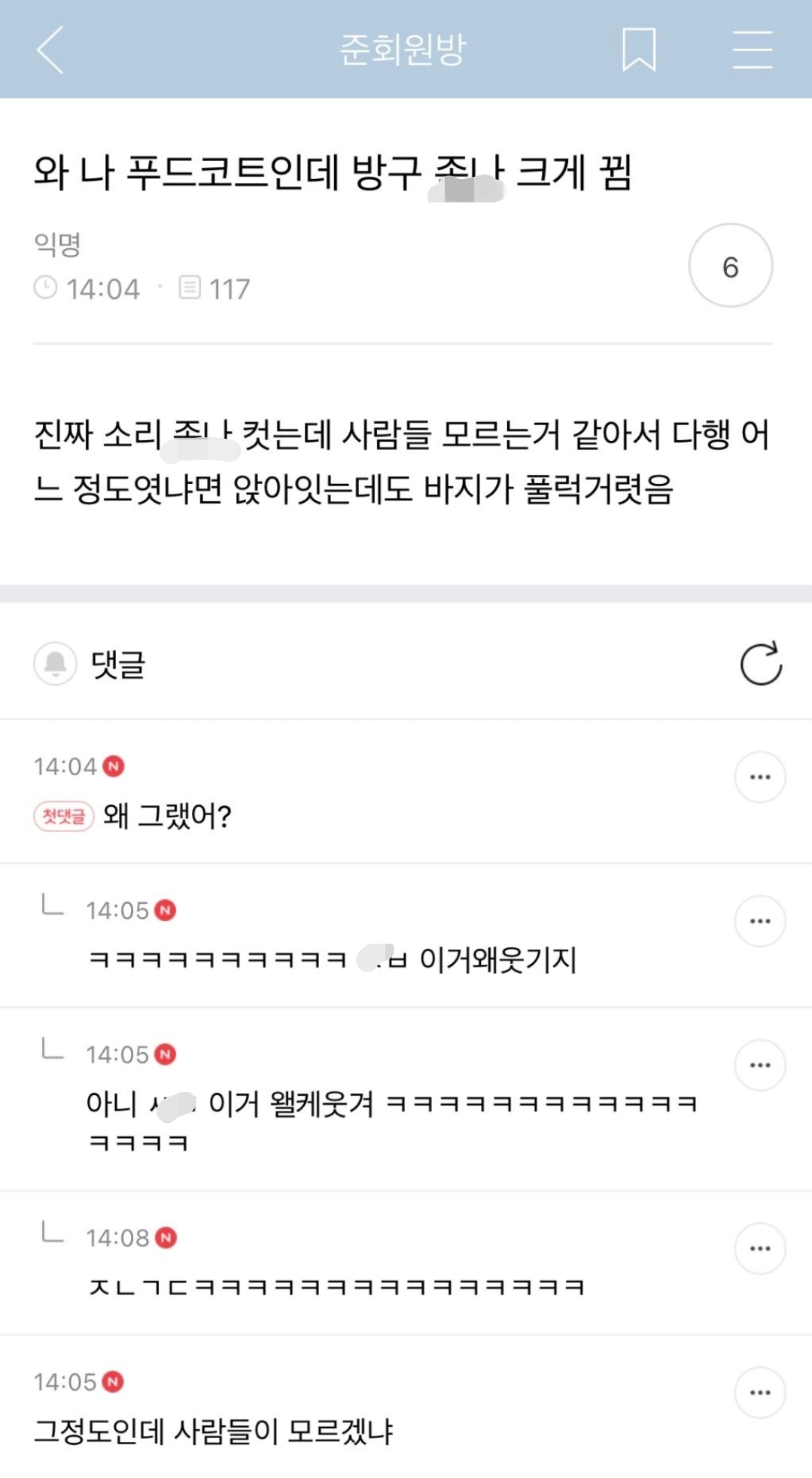 내기준 웃긴 준웃모음 | 인스티즈