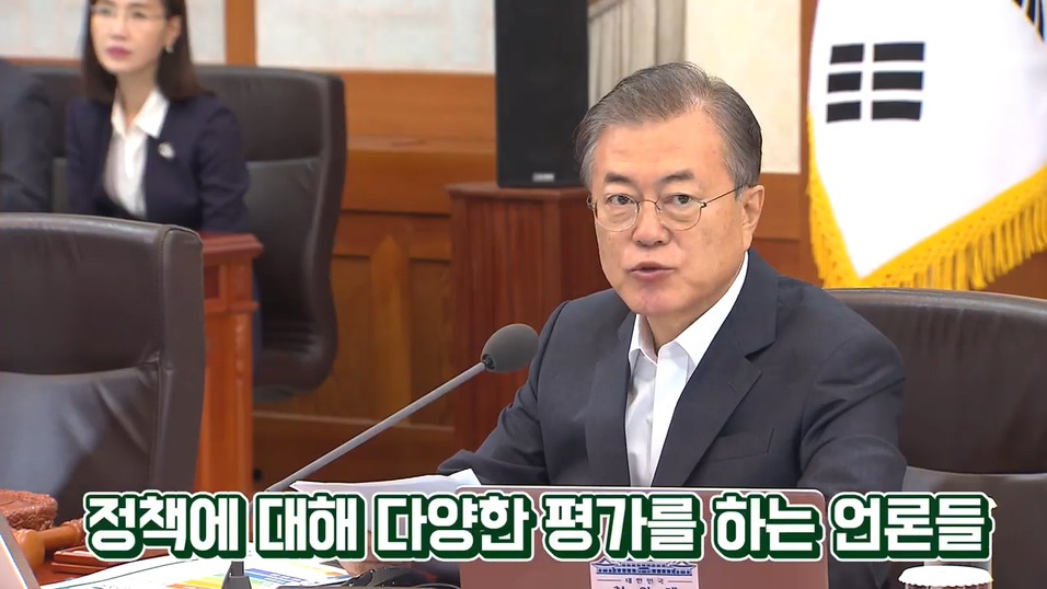 생방송 도중 갑자기 탈모 고백하는 문재인 대통령.gif | 인스티즈