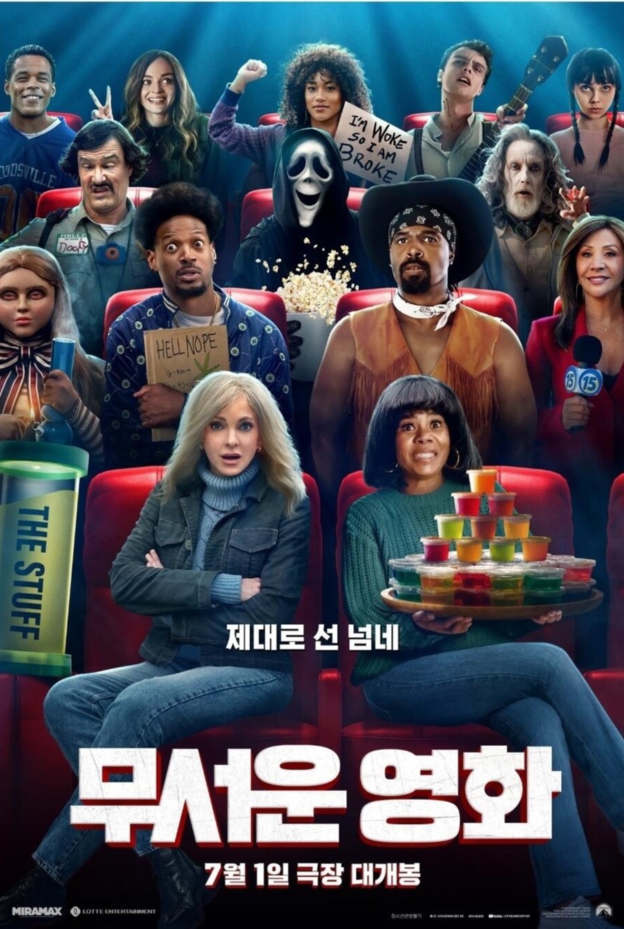 영화) 7월 1일 개봉예정인 영화들 | 인스티즈