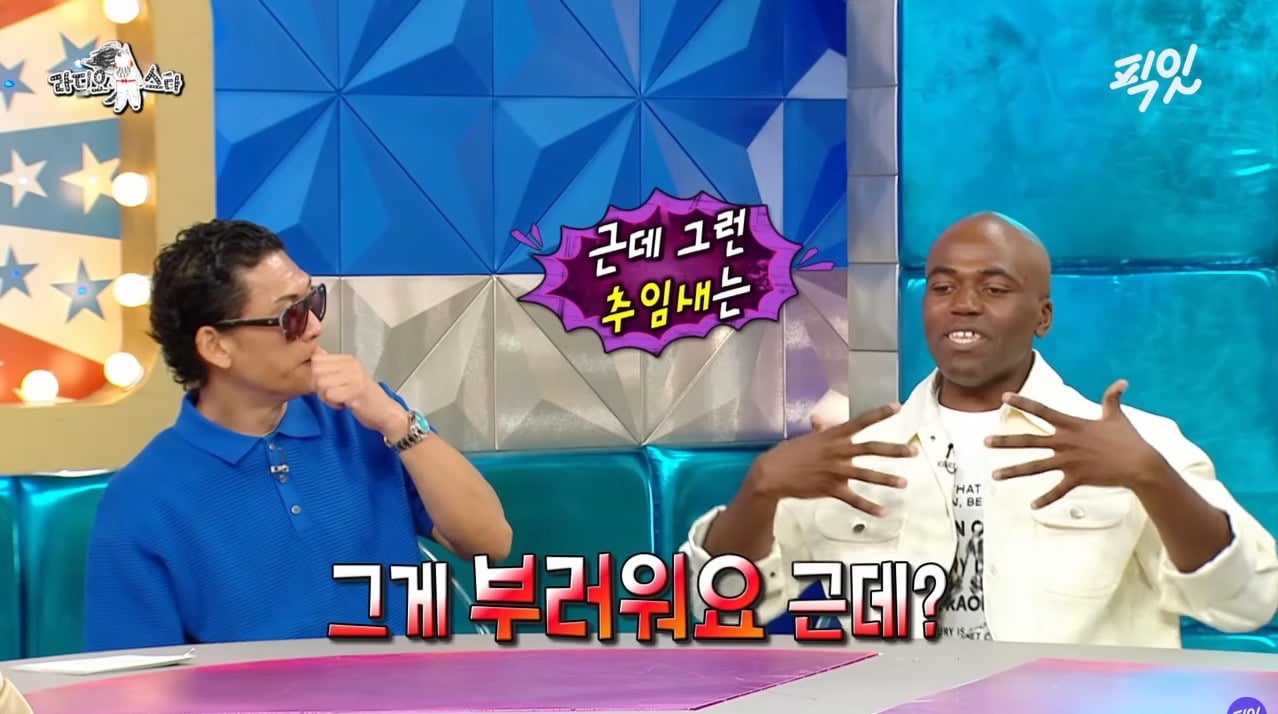 [라디오스타] 같은 외국인이여도 그 나라에서 태어난 사람은 다르다는 걸 느꼈다는 나단이 | 인스티즈