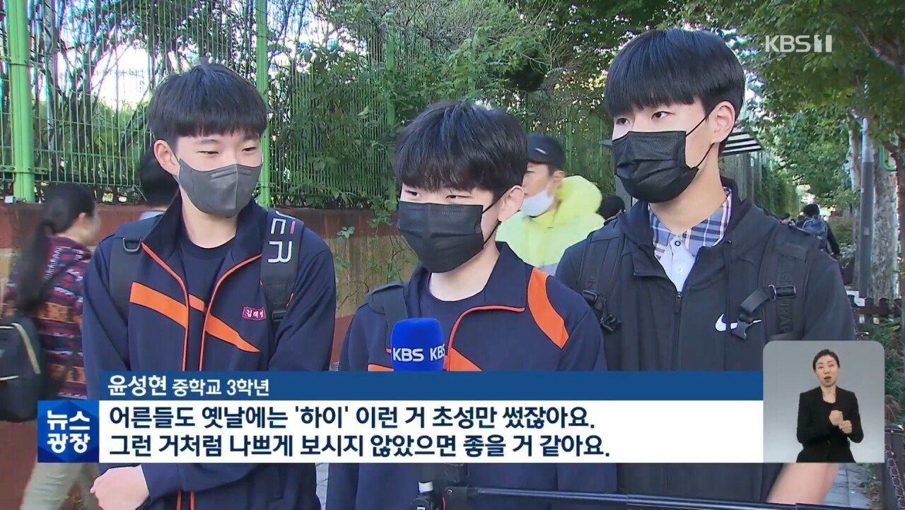 옛날 어른들이 쓰셨다는 표현 | 인스티즈
