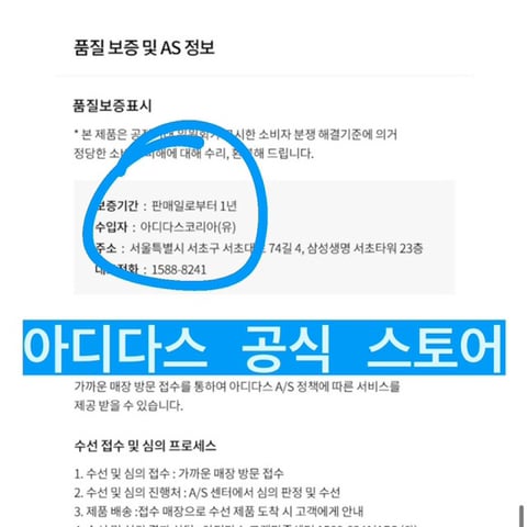 홍영기 공구 논란 | 인스티즈