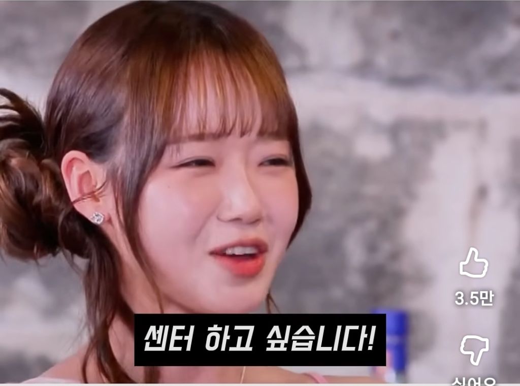 소속사에서 제일 오래된 연습생이였다는 최유정 | 인스티즈