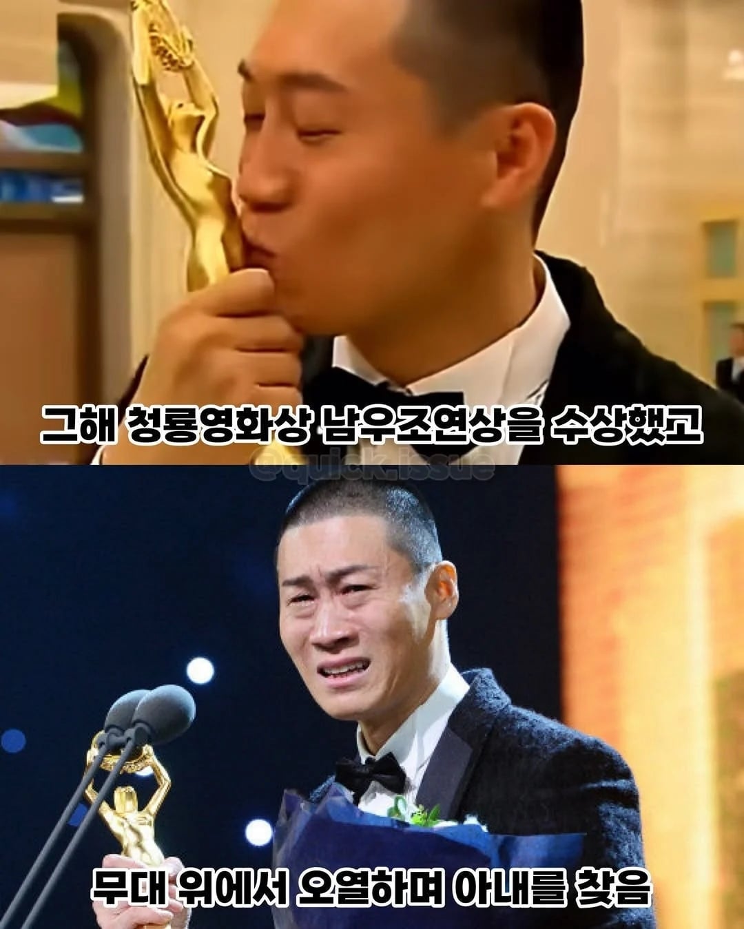 13년 무명시절을 견딘 부부 이야기 | 인스티즈
