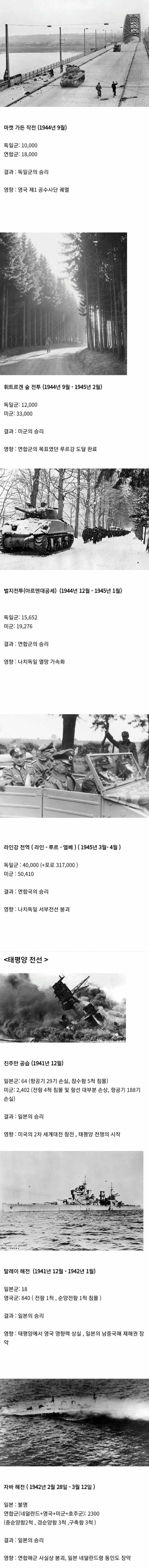 인류 역사상 최악의 시대 | 인스티즈