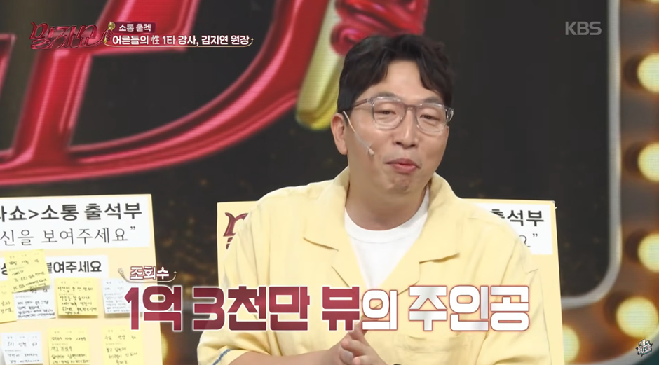 부부생활할때 남편이 운동 꼭 해야하는 이유…jpg | 인스티즈