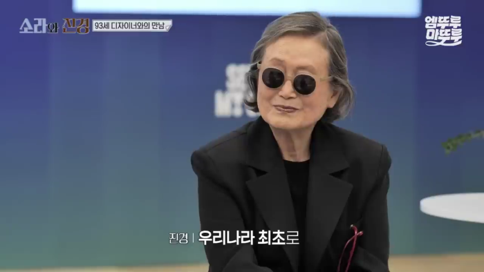 환갑에 한국인 최초 파리 컬렉션에 진출한 디자이너가 들은 평가 | 인스티즈