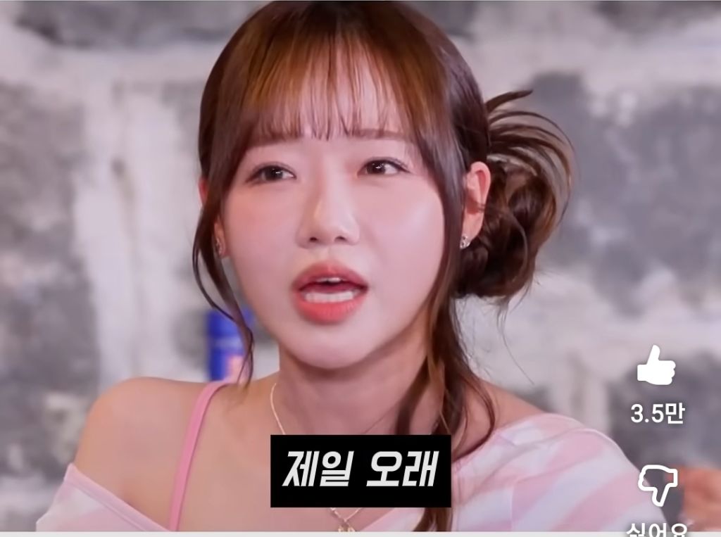 소속사에서 제일 오래된 연습생이였다는 최유정 | 인스티즈
