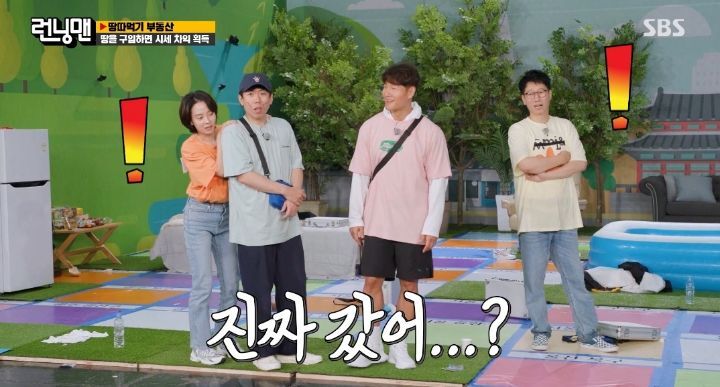 [런닝맨] 오로지 소민을 화나게 하기 위해 암벽등반하는 유재석 | 인스티즈