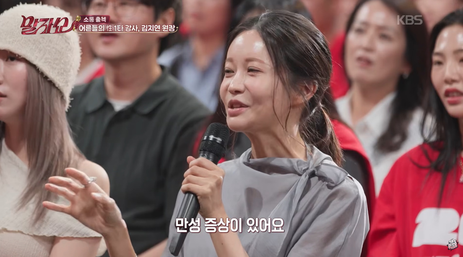부부생활할때 남편이 운동 꼭 해야하는 이유…jpg | 인스티즈