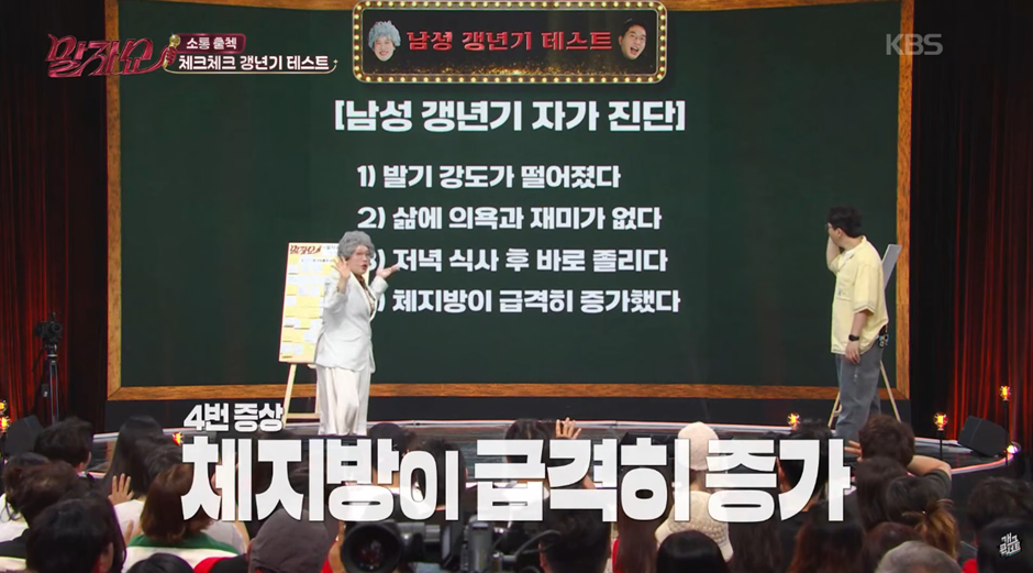 부부생활할때 남편이 운동 꼭 해야하는 이유…jpg | 인스티즈