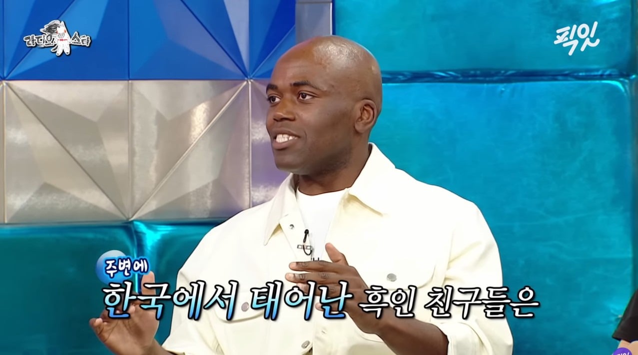 [라디오스타] 같은 외국인이여도 그 나라에서 태어난 사람은 다르다는 걸 느꼈다는 나단이 | 인스티즈